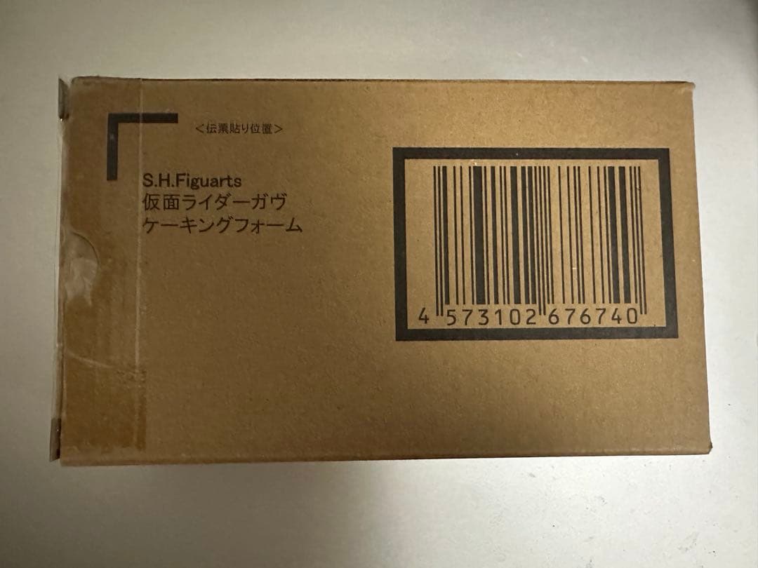 S.H.Figuarts 仮面ライダーガヴ ケーキングフォーム　白ワレ