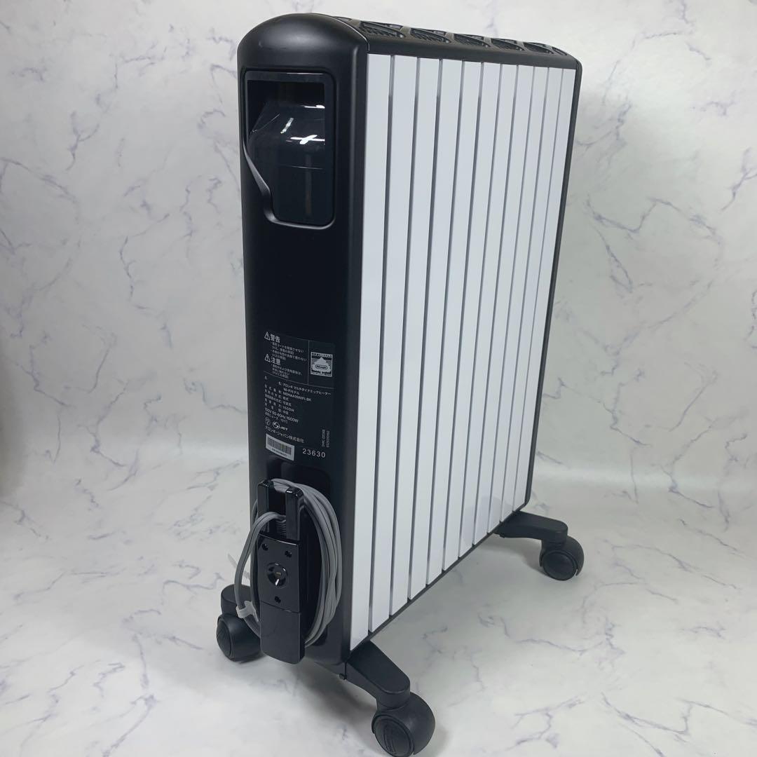 DeLonghi MDHAA15WIFI-BK マルチダイナミックヒーター