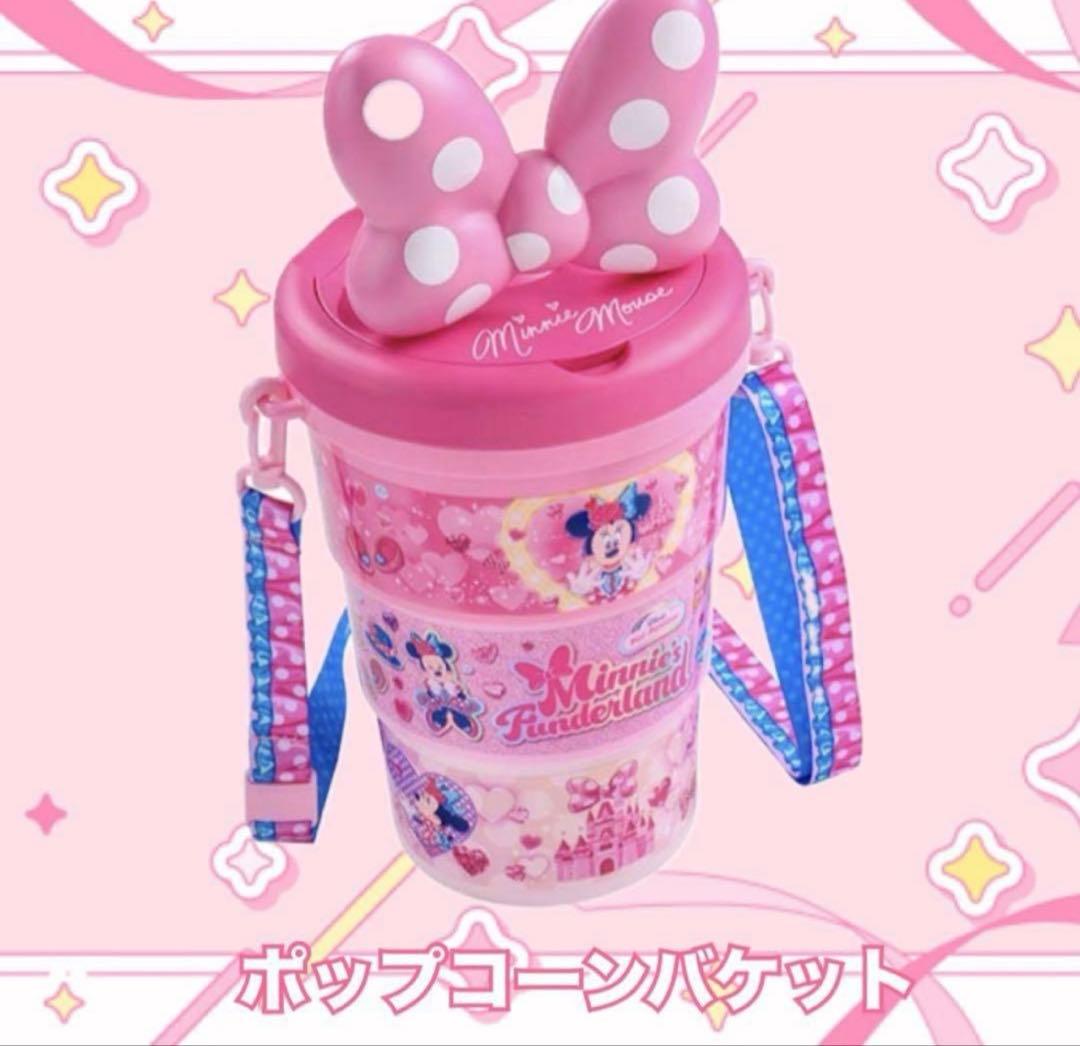 ポップコーンバケット ミニーのファンダーランド