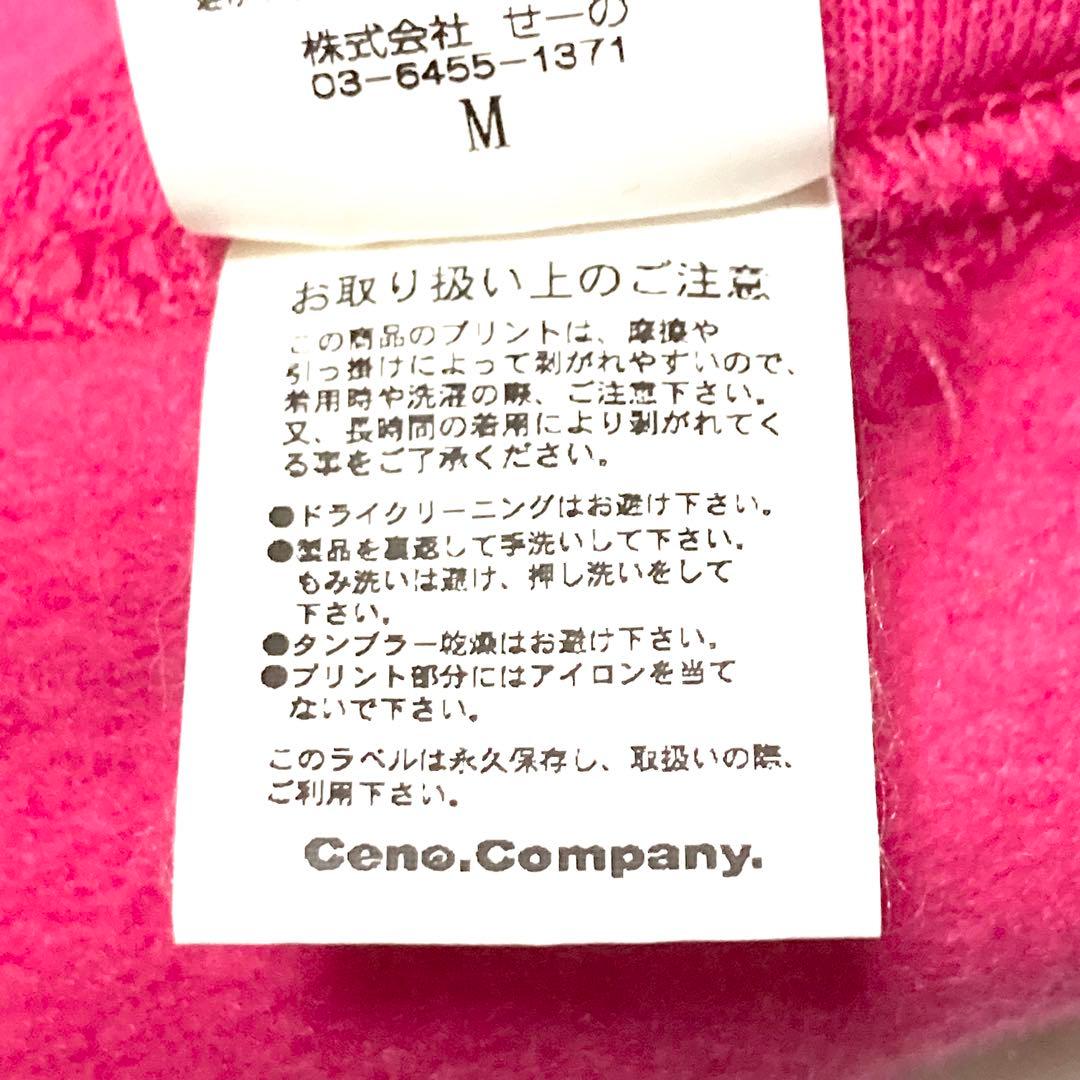 FR2 春兎性欲 えっちロゴ プルオーバーパーカー 限定品 ピンク M ワッペン