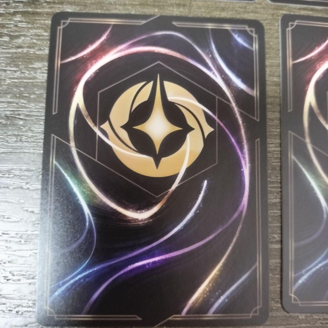 ディズニー　ロルカナ　野獣　悲劇の主人公　レジェンダリー　4枚