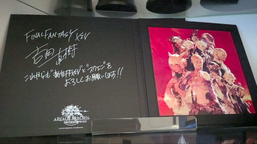 ファイナルファンタジー14 FF14 スクエニ 限定特典 非売品