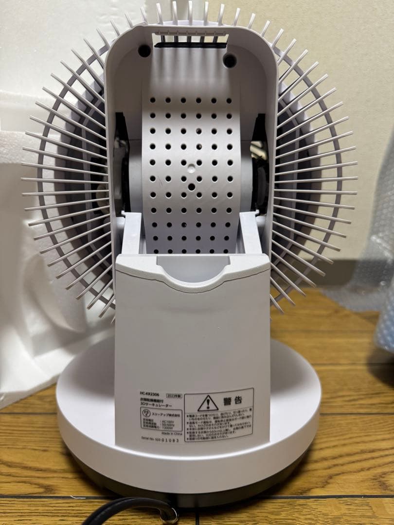 超美品 ヒート&クール HC-KR2306 乾燥ヒーター & サーキュレーター