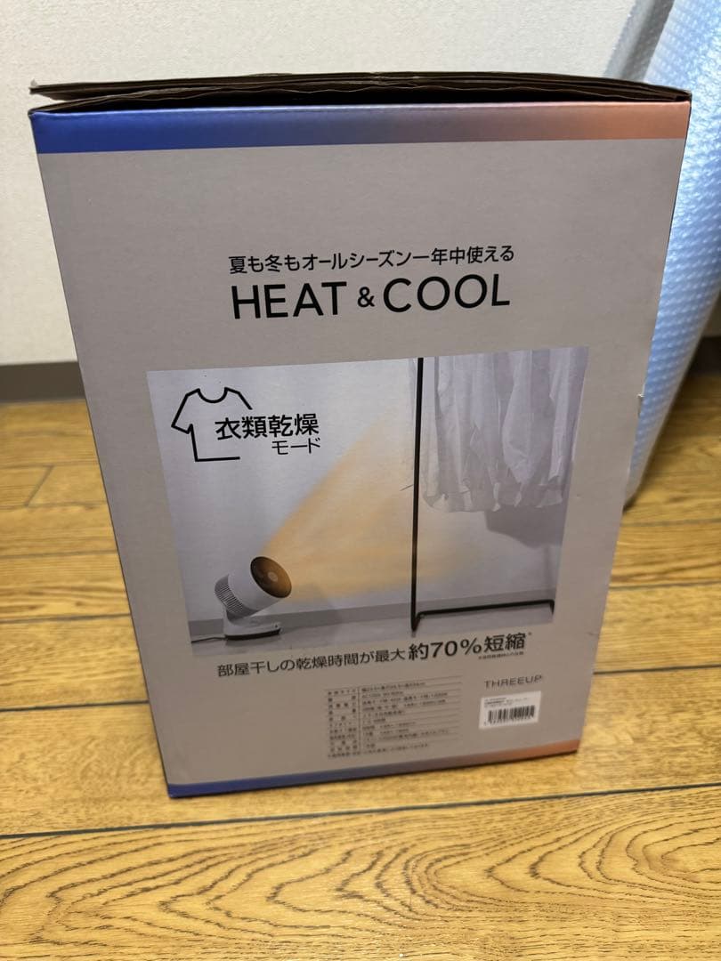 超美品 ヒート&クール HC-KR2306 乾燥ヒーター & サーキュレーター