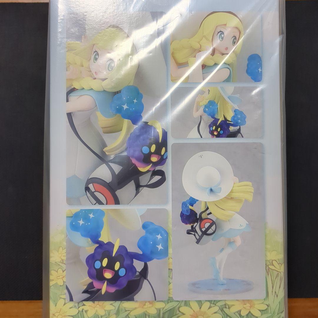 【新品未開封品】リーリエ フィギュア 2点 セット