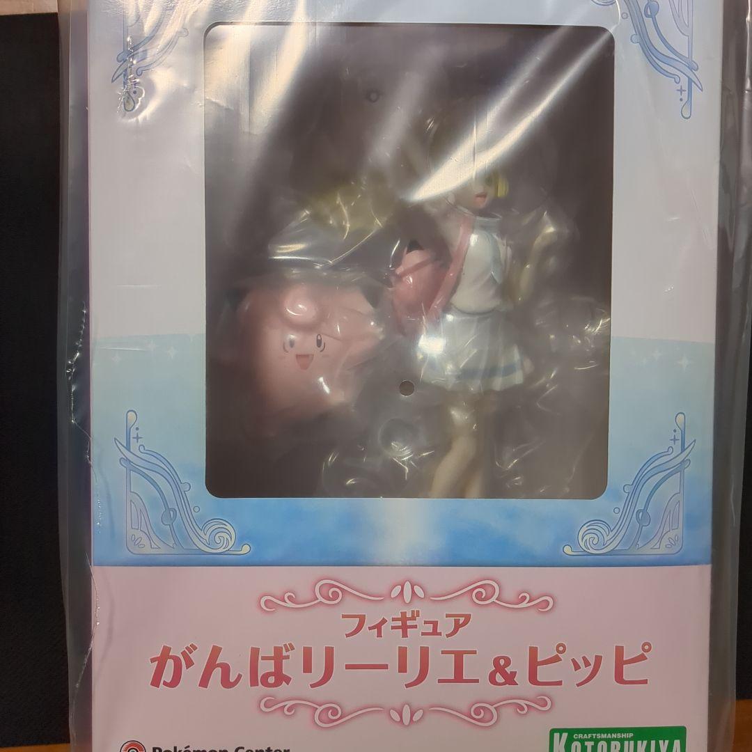 【新品未開封品】リーリエ フィギュア 2点 セット