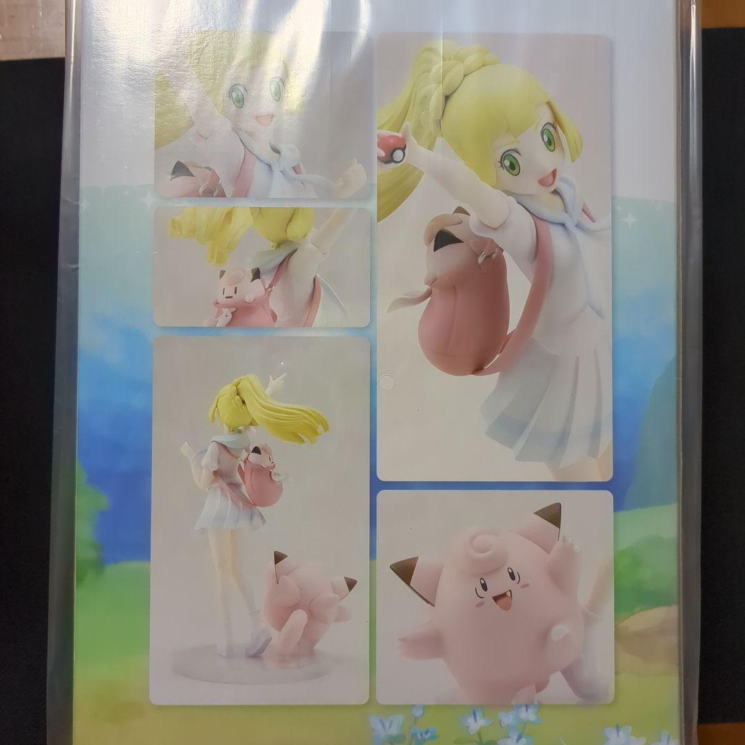 【新品未開封品】リーリエ フィギュア 2点 セット