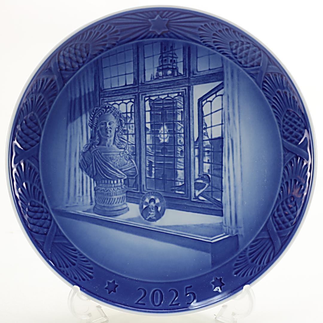 2025年 「ジュリアーヌ・マリー女王」 イヤープレート ロイヤルコペンハーゲン