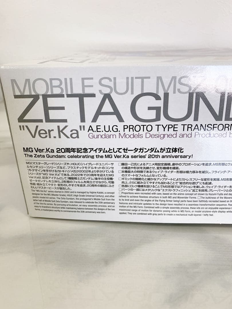 ＋【新品】MG 1/100 ゼータガンダム Ver.Ka(機動戦士Zガンダム)