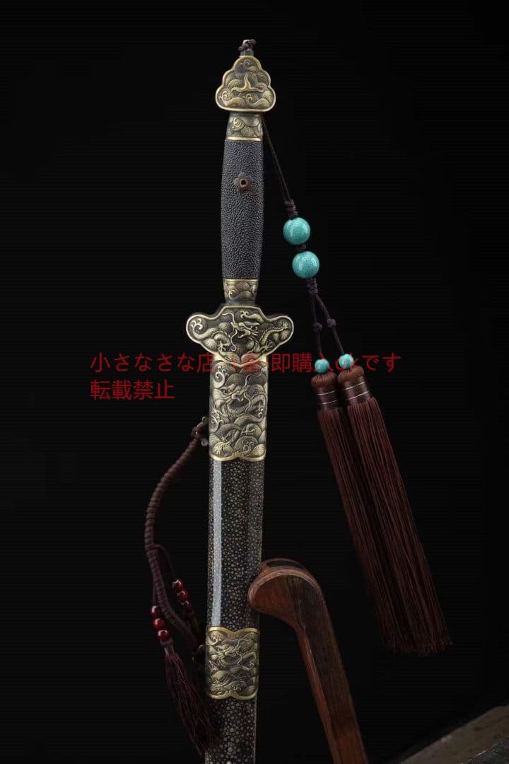 黒い魚の皮の青い衣の剣 古兵器 武具　刀装具　日本刀　模造刀 居合刀