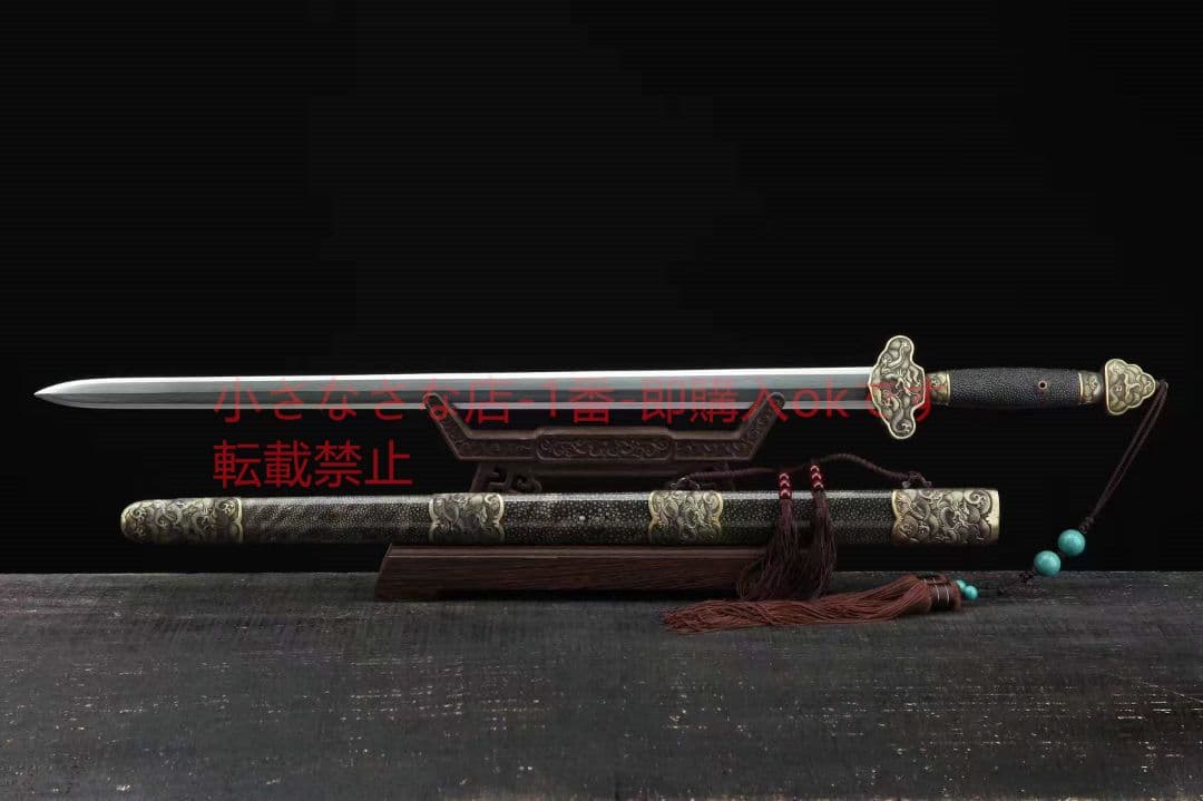 黒い魚の皮の青い衣の剣 古兵器 武具　刀装具　日本刀　模造刀 居合刀