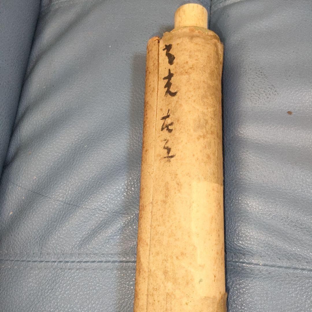 【新春 週末特価】掛け軸　花　鳥　日本画　花鳥　絵の部分綺麗な状態です　印有り