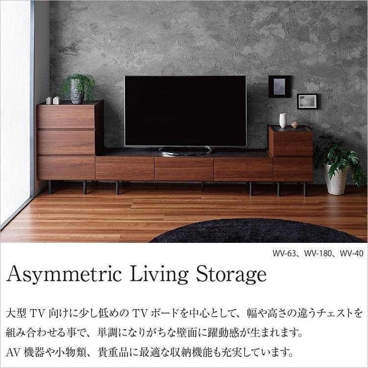 パモウナ テレビボード 幅180cm WV ウォールナット　引き取り可