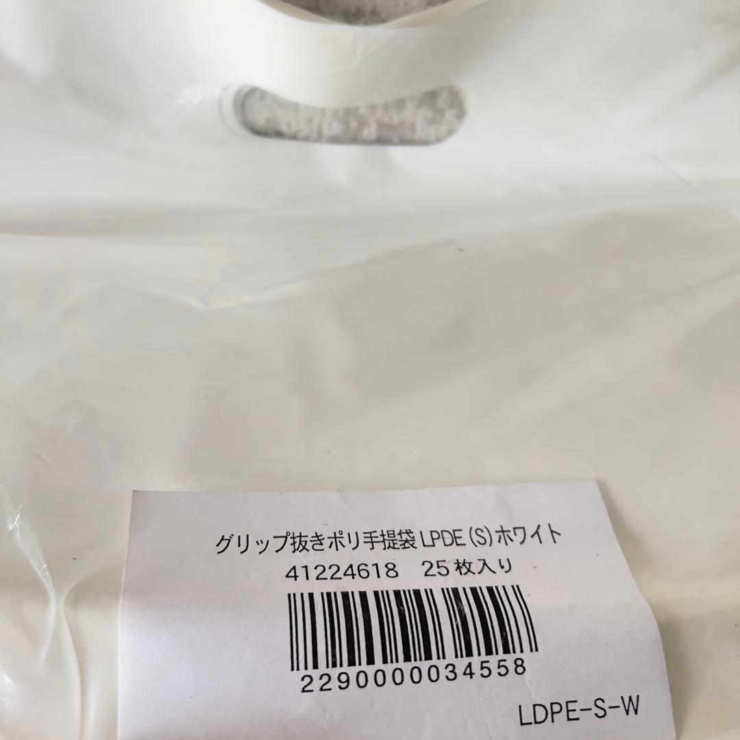 Mでお願いします同梱。花屋園芸店当店使用レジ袋処分その16