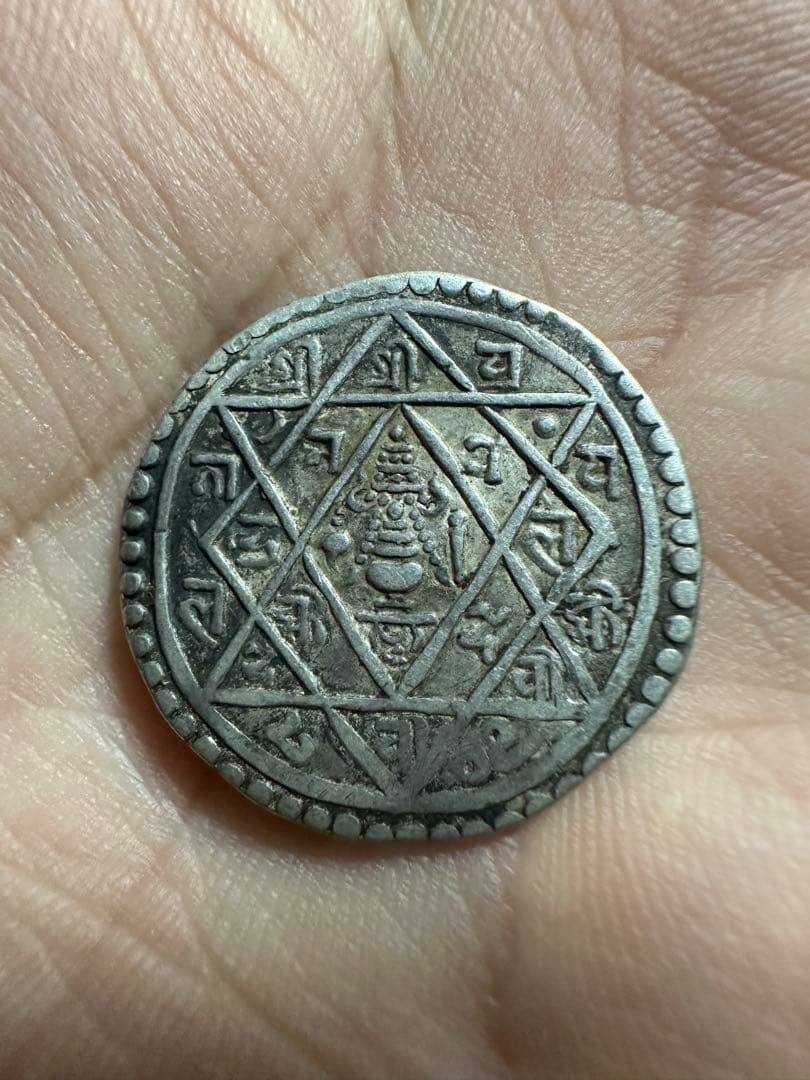 18世紀のネパール、ヨグナレンドラ王と2人の王妃の銀貨