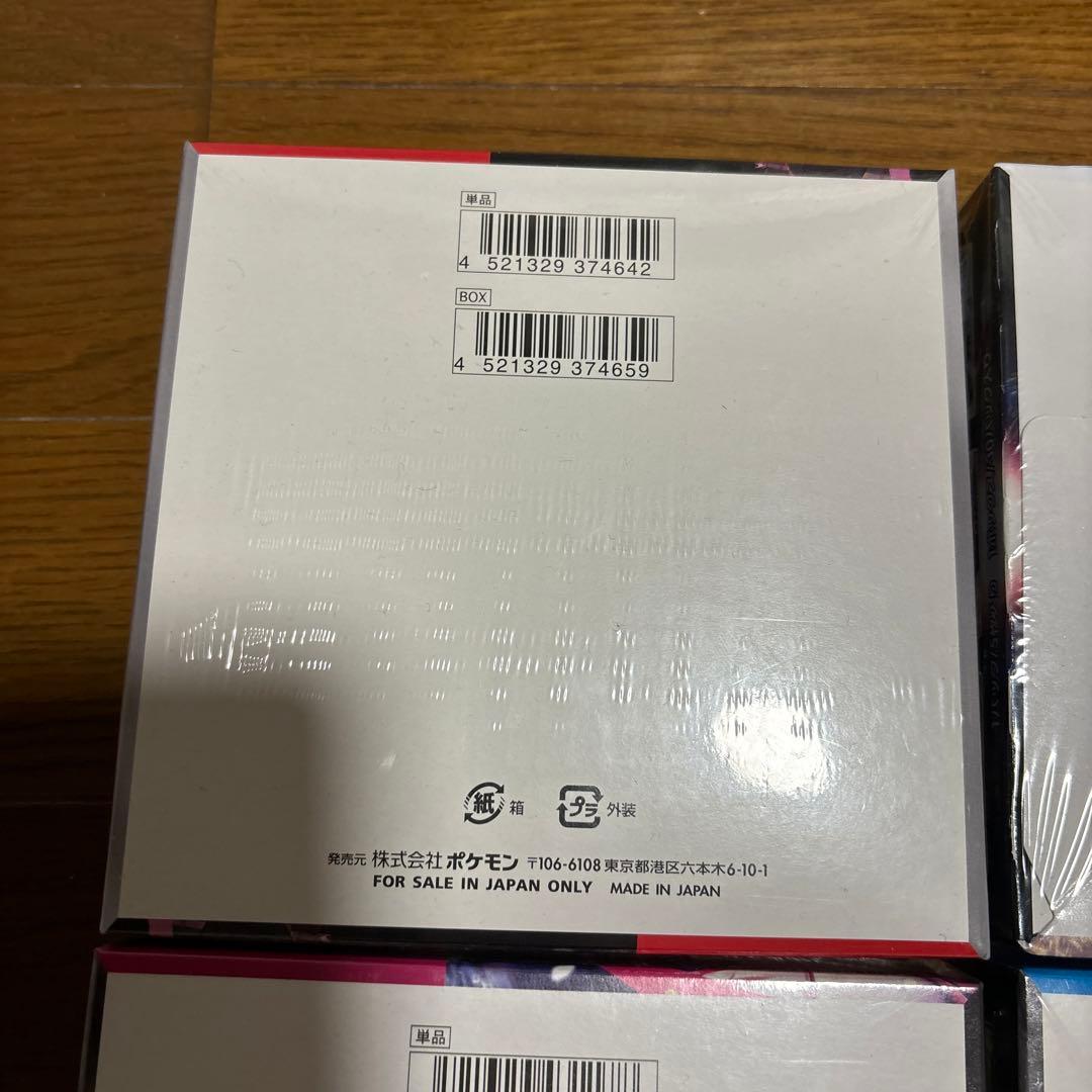 新品未開封　正規シュリンク付き　ポケカ　BOX セット売り！