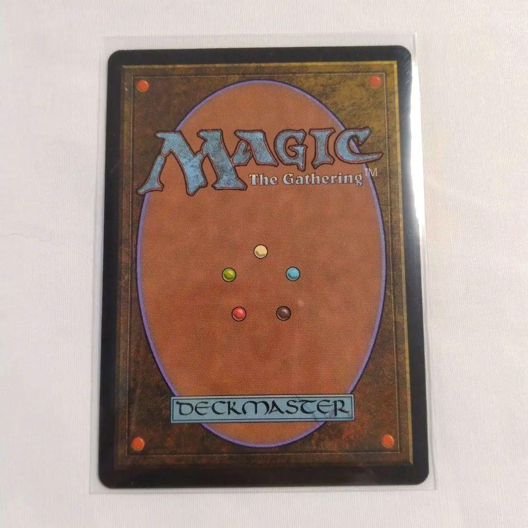 Ancient Tomb 古の墳墓 MTG マジックザギャザリング 英語版