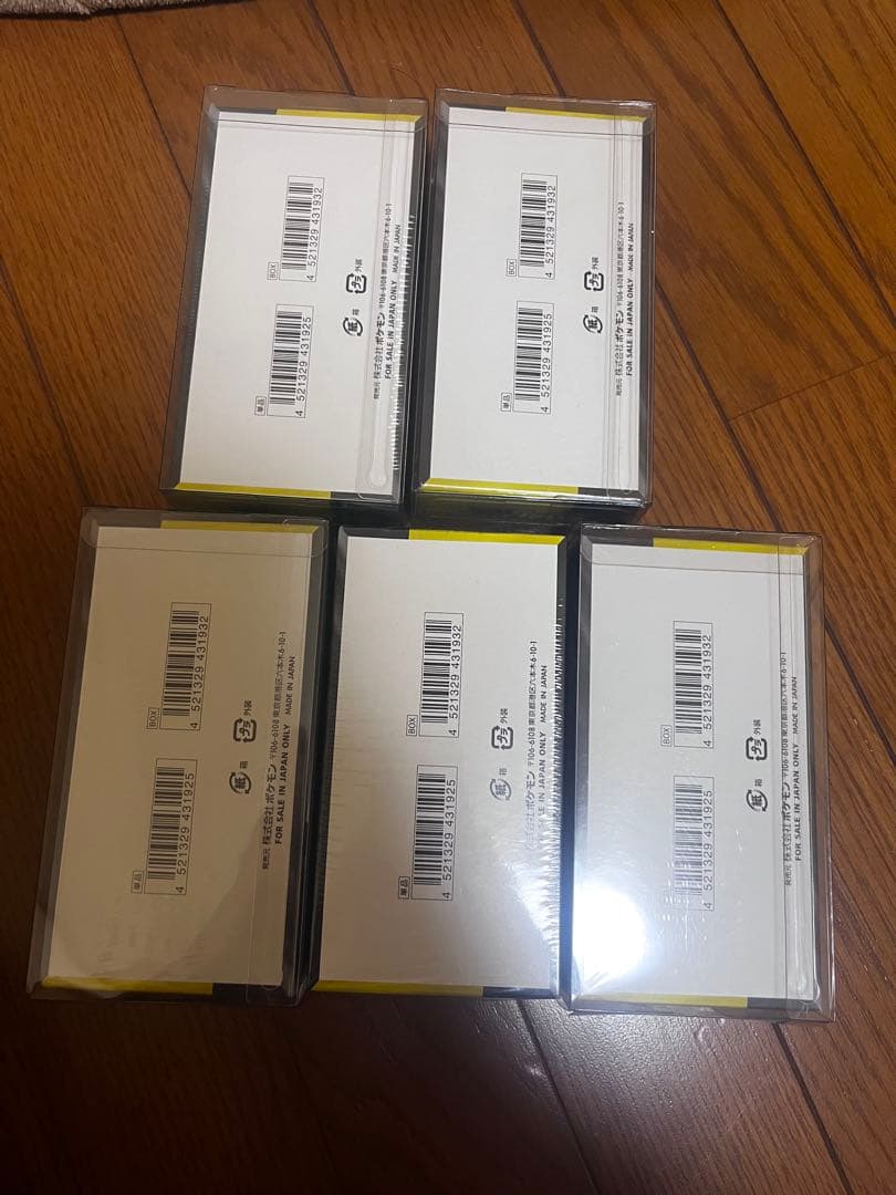 MEGAドリームex 5BOX シュリンク付き