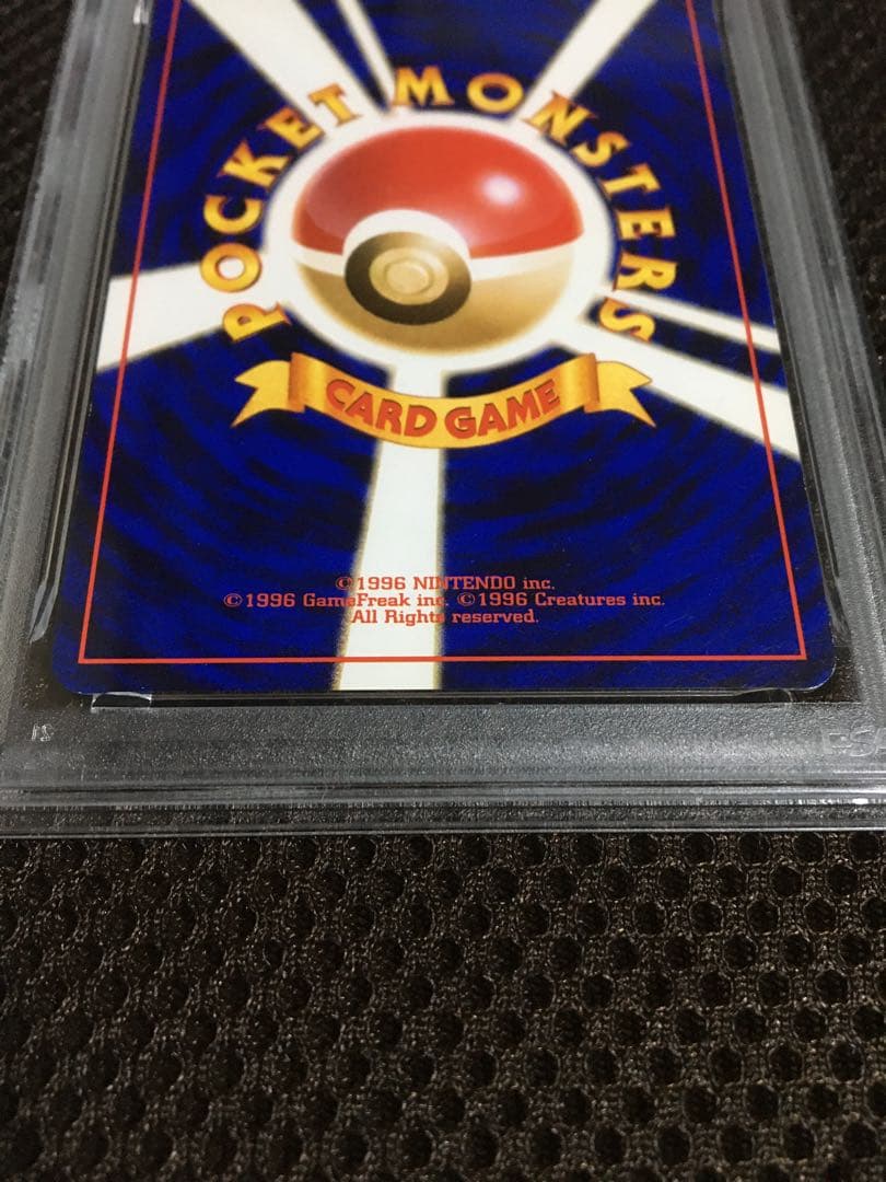 フォローで割引！ ポケモンカード PSA7 ナツメのゲンガー LV.39 ホロ