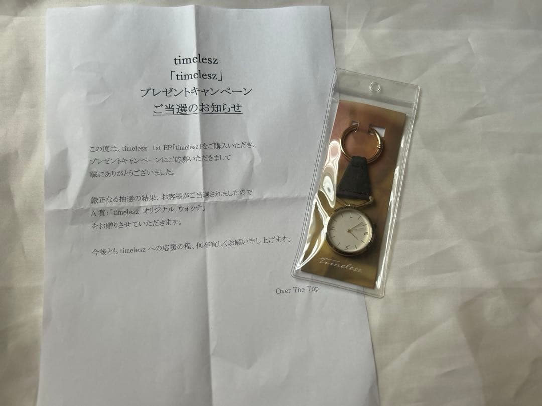 3日間限定値下げ プレゼントキャンペーン「timeleszオリジナルウォッチ」