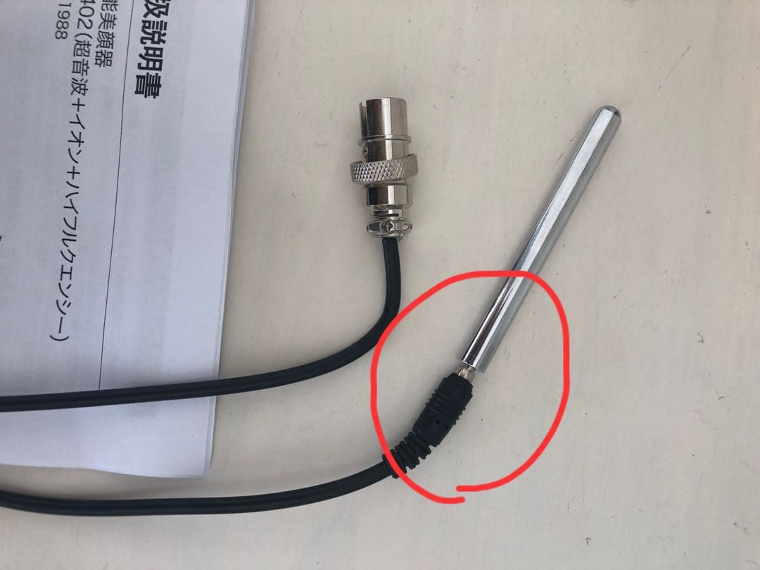 美顔器　業務用　NF-402美顔器 3機能　美品