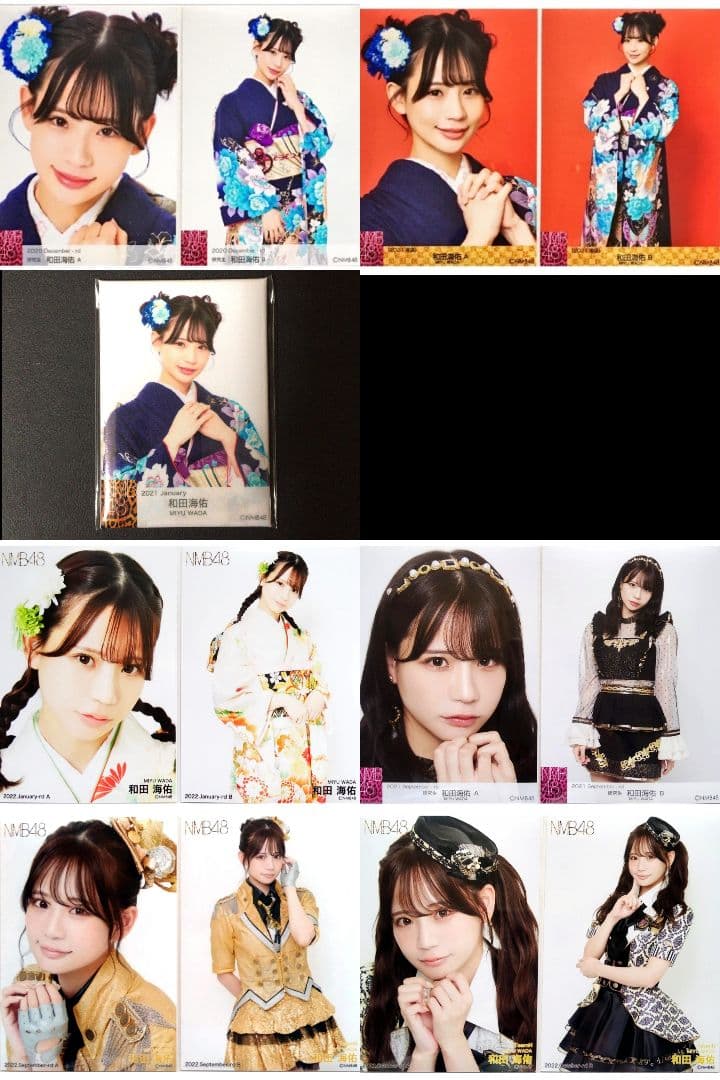 NMB48 和田海佑 生写真 グッズセット