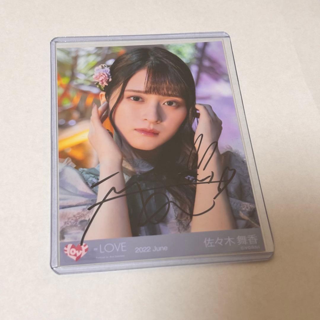 = LOVE/佐々木舞香/あの子コンプレックス/直筆生写真
