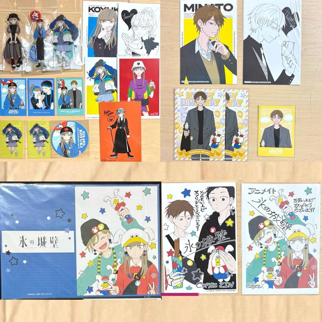 氷の城壁 氷川小雪 アクスタなど