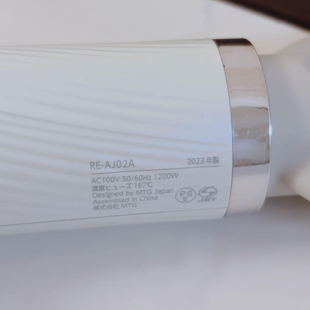 2023年製★MTG リファ系ドライヤー RE-AJ02A 通電OK♪中古