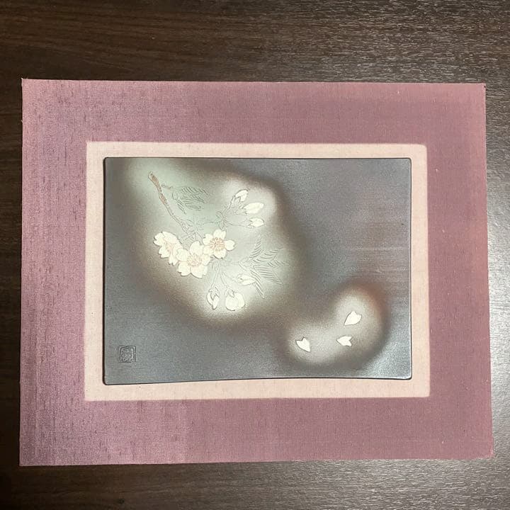 備前焼　重厚感ある作家もの陶板画　霞に桜　ガラス付きシルバーフレーム