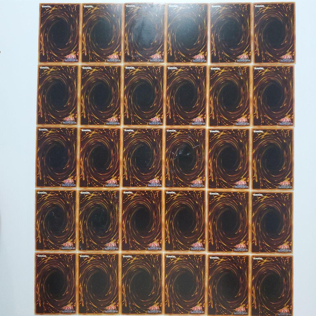 遊戯王　初期　ブースター　まとめ　178種類