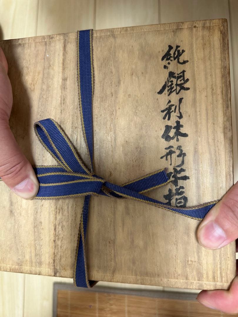 純銀　銀瓶　水差　大水指　彫刻　片切彫　箱あり　1201g 骨董古美術