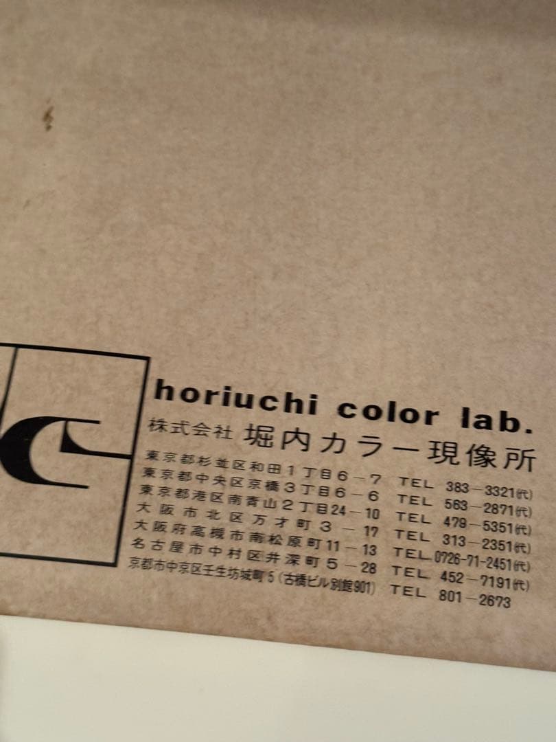 アニメ　ニルスのふしぎな旅セル画、工程表、オリジナル画