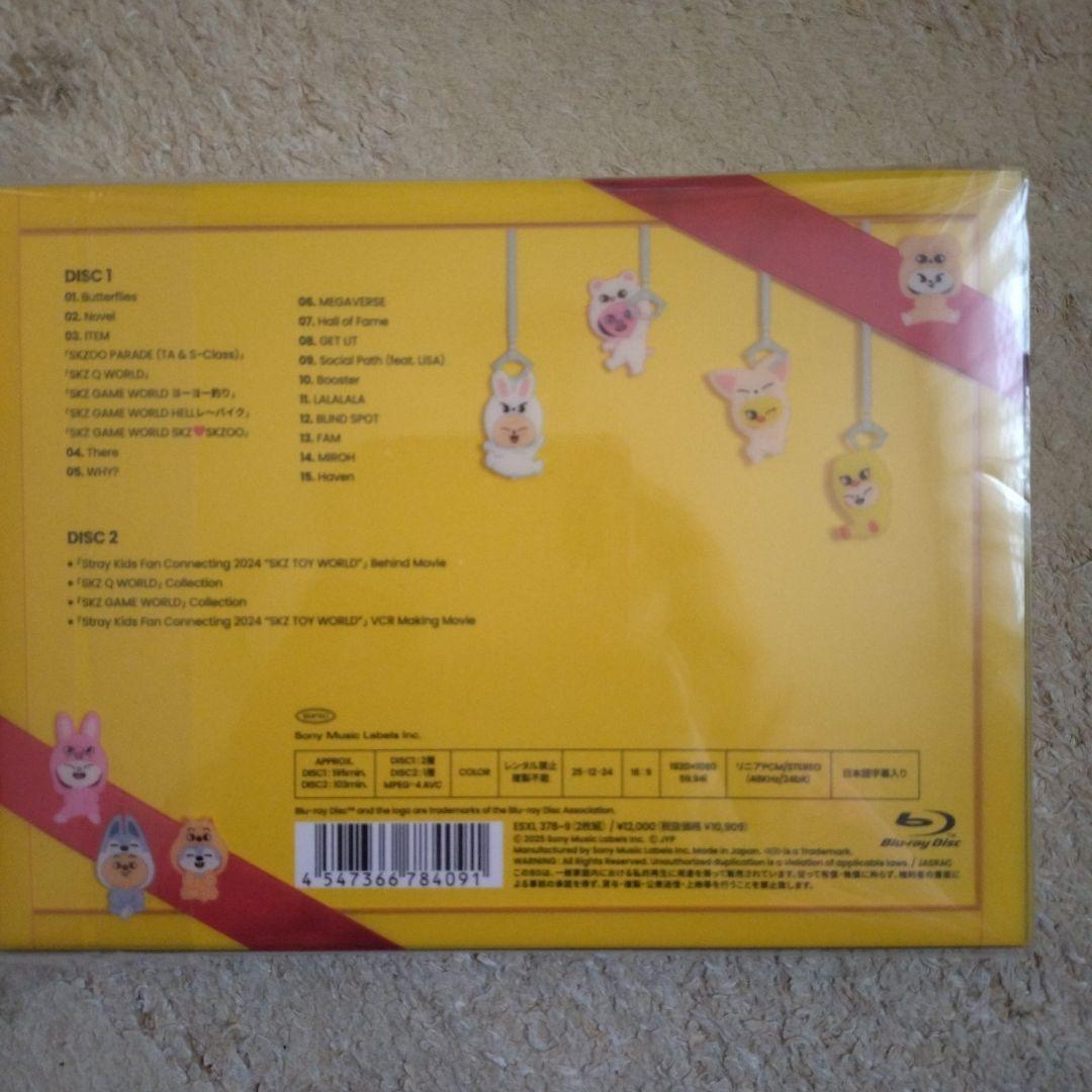 ま*様 straykids toy world トイワールド完全生産限定盤