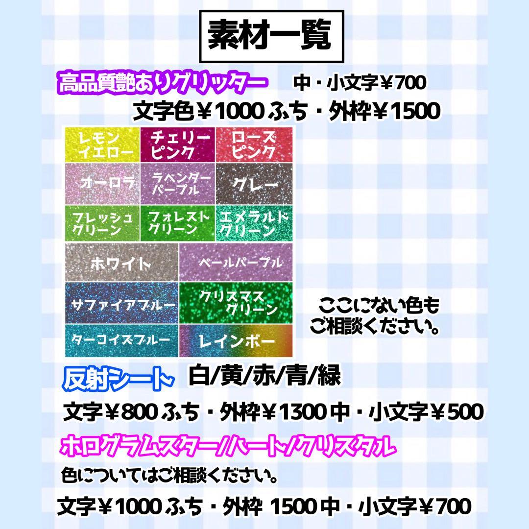 ♡うちわ文字オーダーページ♡20％off♡団扇屋さん　連結うちわ　文字パネル