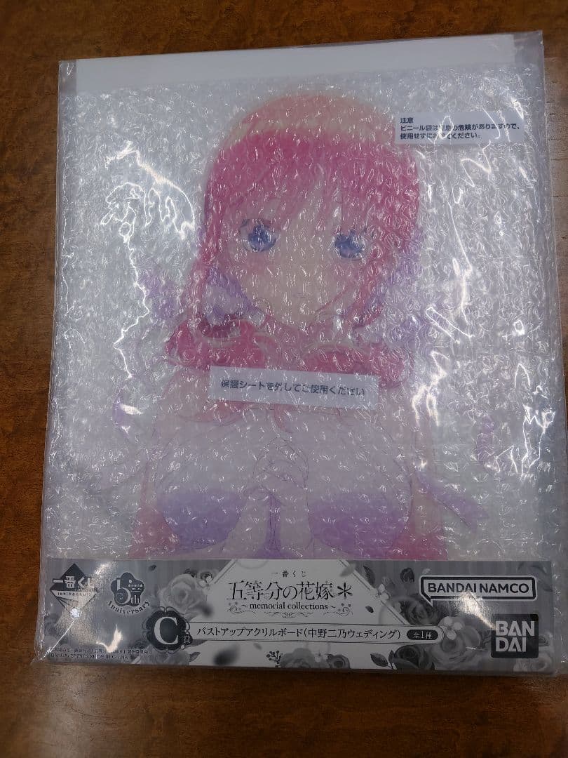 一番くじ 五等分の花嫁 memorial collections メガクッション