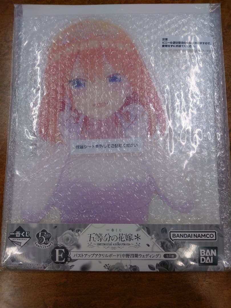 一番くじ 五等分の花嫁 memorial collections メガクッション