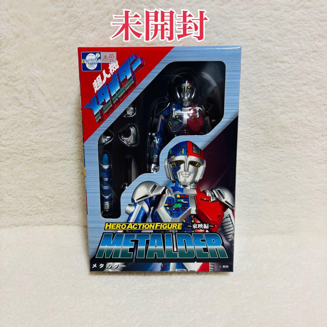 エヴォリューショントイ ヒーローアクションフィギュア 東映編 超人機メタルダー