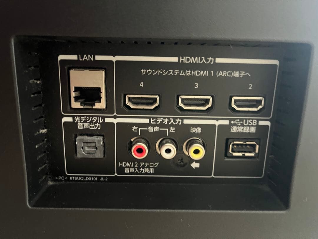 土日限定価格　東芝 TOSHIBA 50M520X 4K 50インチ REGZA