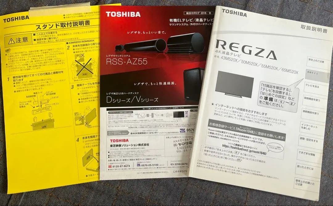 土日限定価格　東芝 TOSHIBA 50M520X 4K 50インチ REGZA