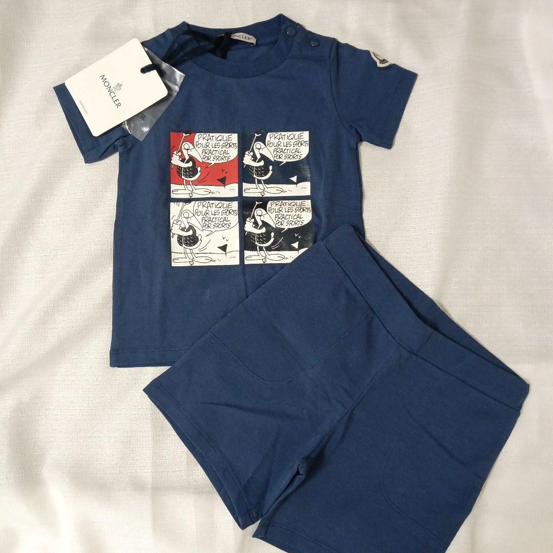 正規品 新品 MONCLER モンクレール セットアップ 80