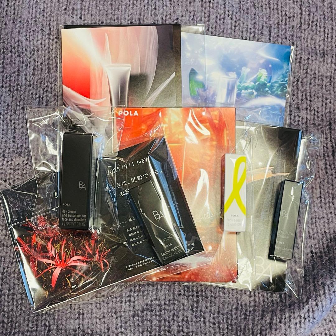 【新品】【サンプル付き】POLA ポーラ BA 乳液 80ml 日本製