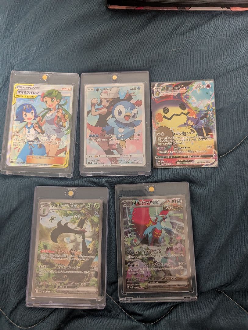 ポッチャマ CHR SM11b ドリームリーグ 052/049