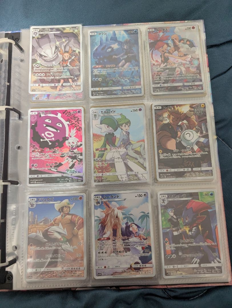 ポッチャマ CHR SM11b ドリームリーグ 052/049