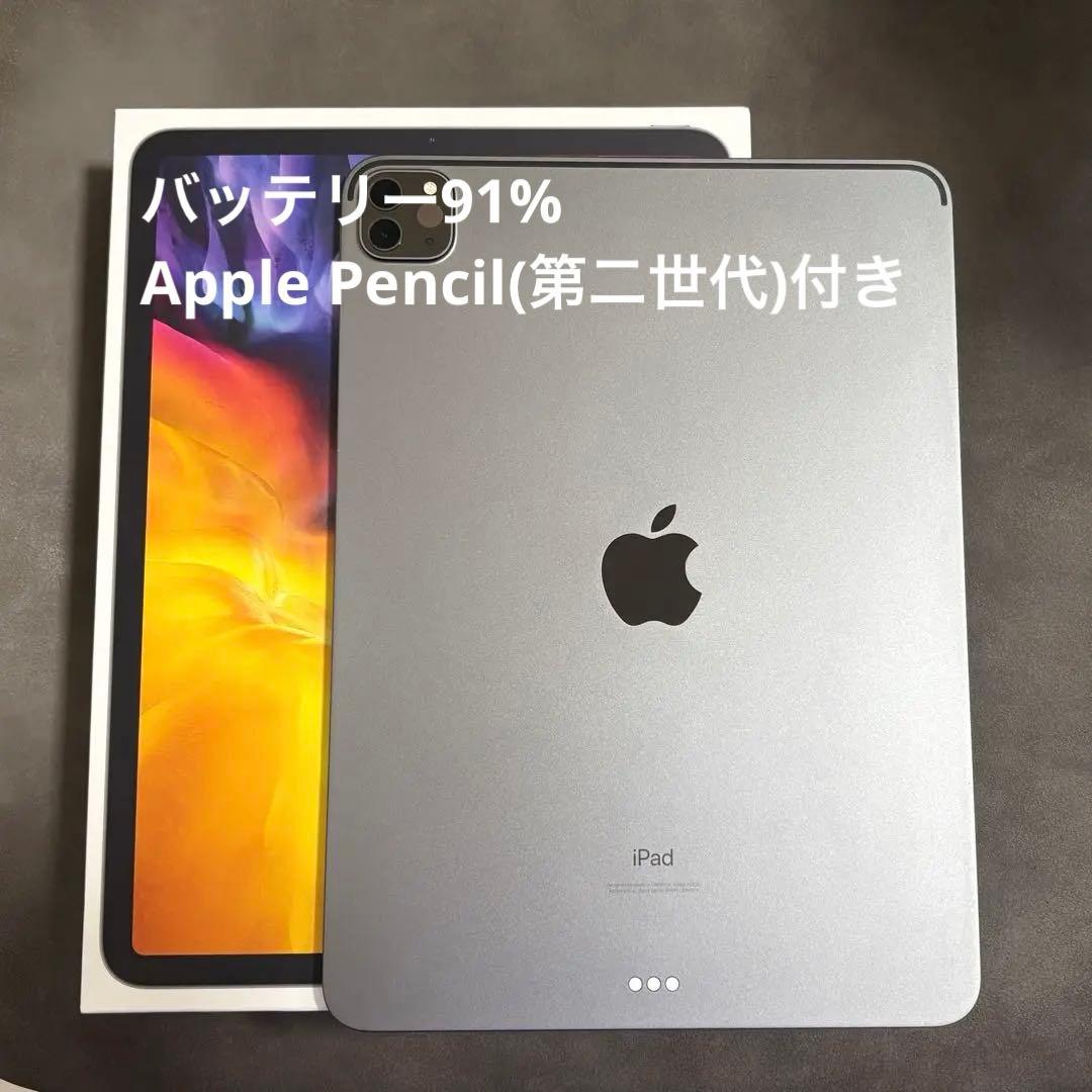 iPad Pro 11インチ第二世代、Apple pencil第二世代セット