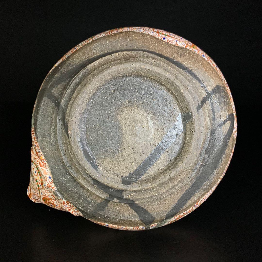 【苧坂恒治 作】渦赤絵 赤彩 片口 鉢