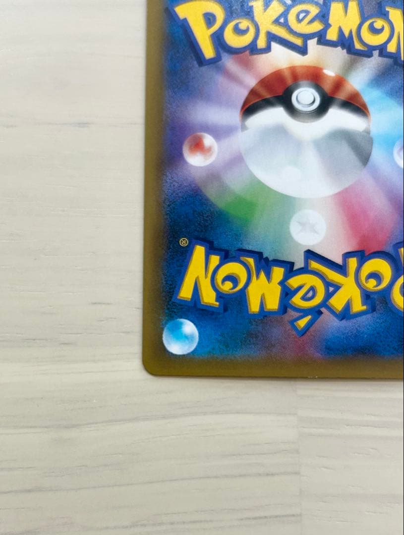 MレックウザEX プロモ 25th s8a-P 024/025