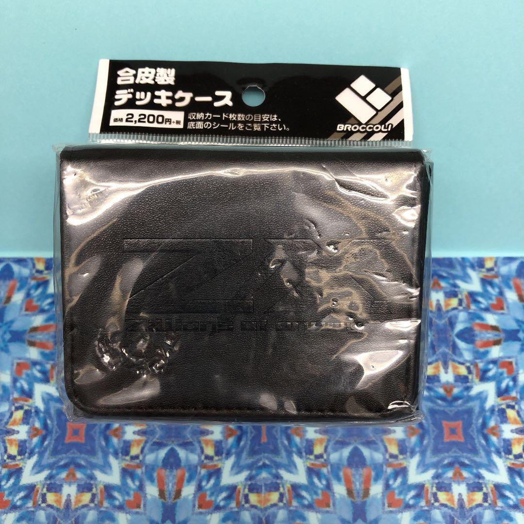 デッキケース　Z/X 黒の世界