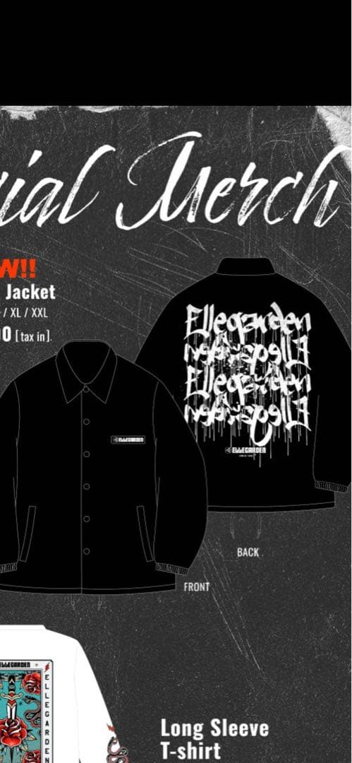 エルレガーデン コーチジャケット XXL ELLE GARDEN