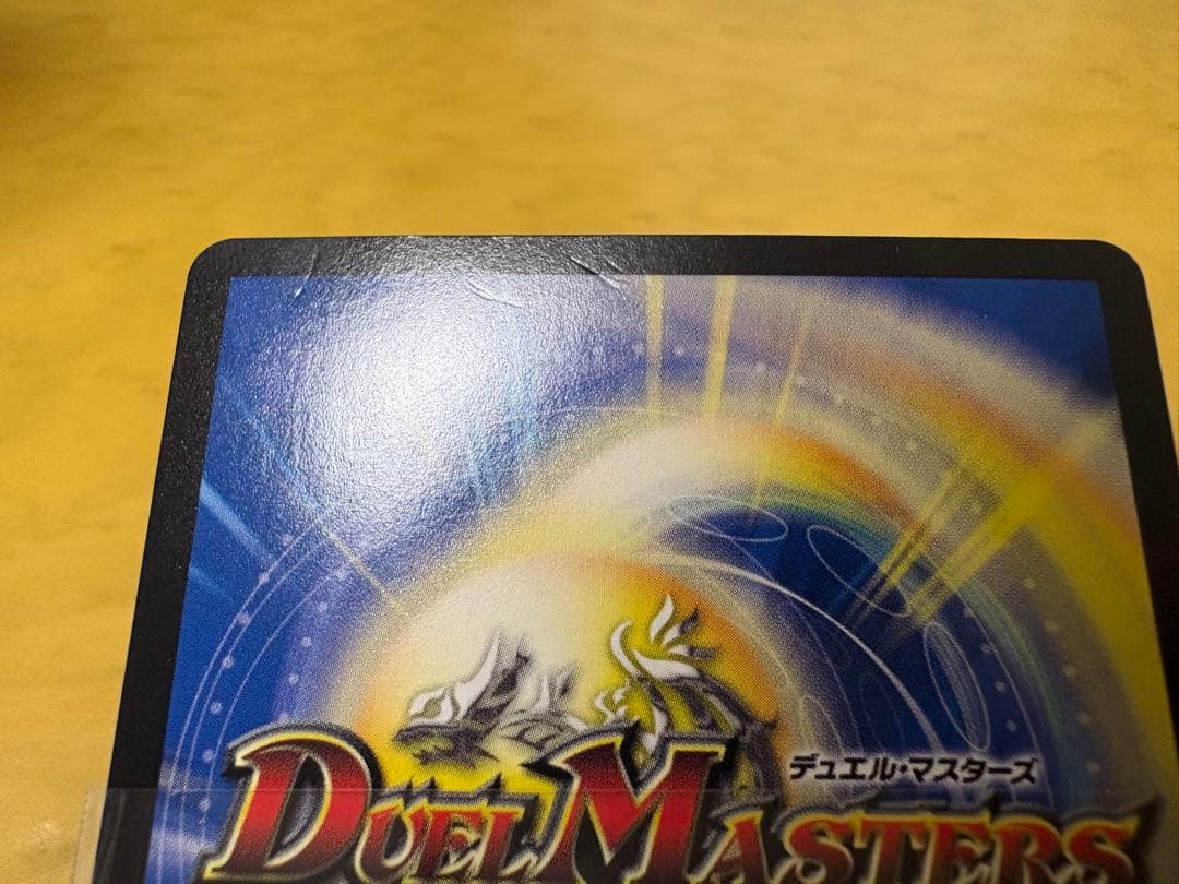 戦国接続　ギャラクテスト・シデンシーザー　不死鳥縫合　ブラック・ビックバン